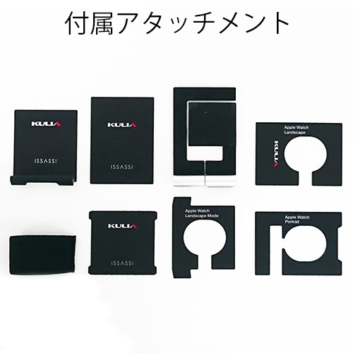 KULIA スマートフォンスタンド 各種スマートフォンに対応 iPhoneXS / XS Max / XR / iPhoneX / iPhone8 / iPhone7対応 折り畳み可能 【IK-0714-S】