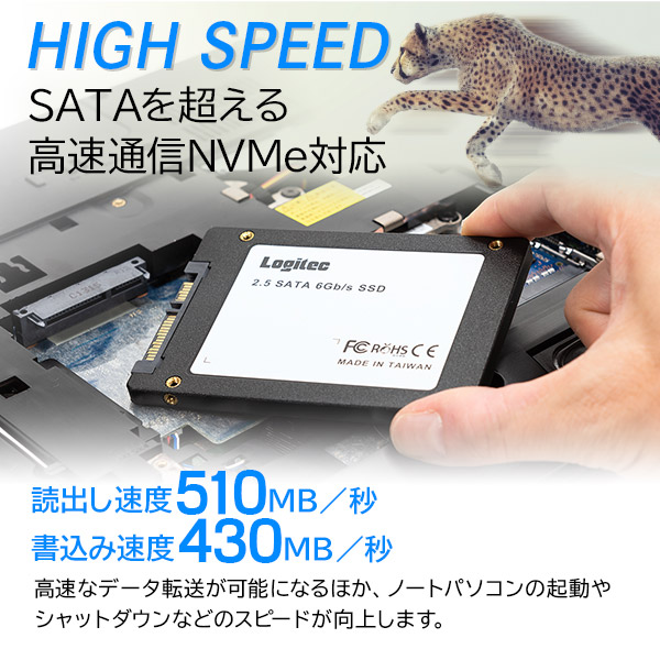 【メール便送料無料】ロジテック 内蔵SSD 2.5インチ SATA対応 480GB データ移行ソフト付【LMD-SAB480】 ロジテックダイレクト限定