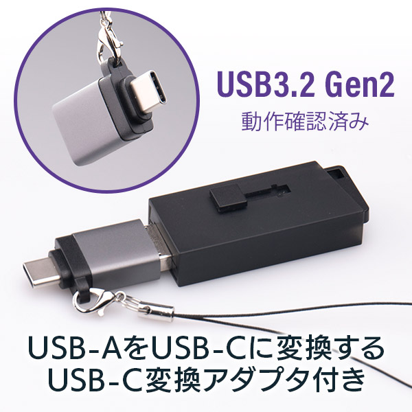 Logitec SSD 外付け 抗菌 抗ウイルス対応 Type-C変換アダプタ付属 USB3.2 Gen2 PS5/PS4動作確認済 USBメモリサイズ 日本製 500GB 【LMD-SPB050UCBKK】ロジテックダイレクト限定