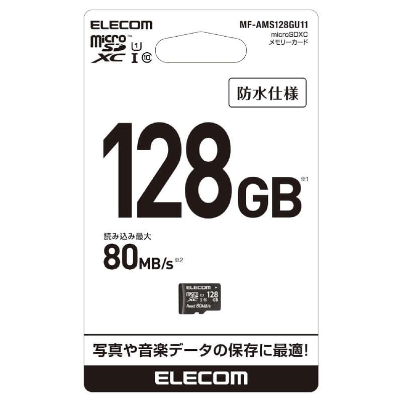 エレコム【 アウトレット 】 microSDカード 128GB microSDXC UHS-I U1 Class10 高速 読込 最大80MB/s 防水仕様 スマホ ゲーム機向け MF-AMS128GU11