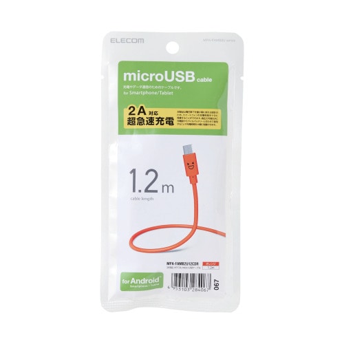 ELECOM(エレコム)microUSBケーブル 2A出力 急速充電対応 1.2m カラフル かわいい オレンジ【MPA-FAMB2U12CDR】