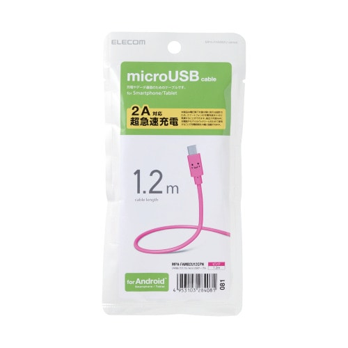 ELECOM(エレコム)microUSBケーブル 2A出力 急速充電対応 1.2m カラフル かわいい ピンク【MPA-FAMB2U12CPN】