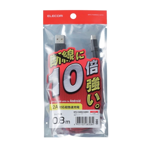ELECOM(エレコム) microUSBケーブル 2A出力 高耐久 0.8m レッド 急速充電対応 【MPA-FAMBS2U08RD】