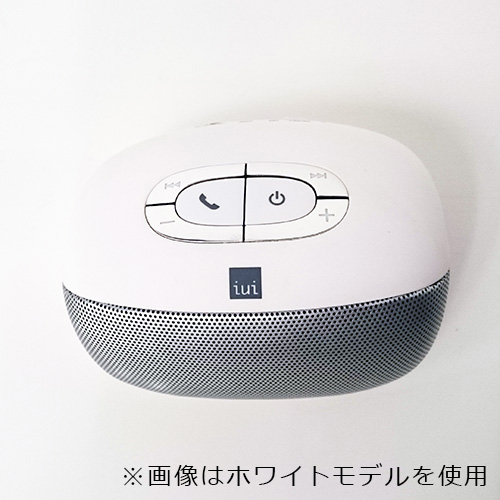 iui DESIGN BeMine ウーファー搭載 ブルートゥース Bluetooth対応 ポータブルスピーカー ブラック BM-P15/BK iPhoneXS / XS Max / XR対応【BM-P15BK】【送料無料】