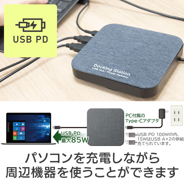 ドッキングステーション HDD / USBハブ / メディアハブ / USB Type-C x1/ USBPD100W対応 / USB 3.2 Gen1・USB 3.1 Gen1 x2 ハブ / HDMIタイプA / 2.5 HDD 1TB 搭載 LHD-DHU010PD ロジテックダイレクト限定