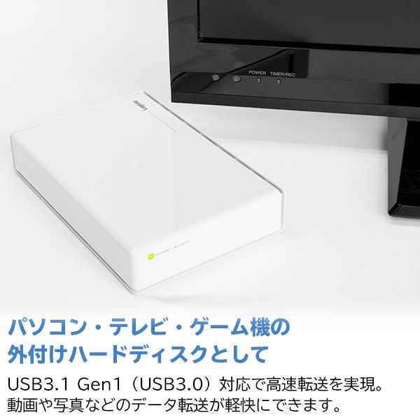 ロジテック HDD 3TB USB3.1(Gen1) / USB3.0 国産 TV録画 省エネ静音 外付け ハードディスク テレビ 3.5インチ ホワイト 4K録画 PS4 / PS4 Pro / PS5 対応【LHD-ENA030U3WSH】