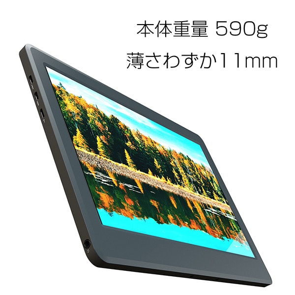 Gechic On-Lap 11.6インチ モバイルモニター モバイルディスプレイ 液晶モニター バッテリー搭載 【ON-LAP-1102H-V2】