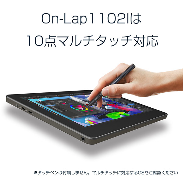Gechic On-Lap 11.6インチ タッチパネル式 モバイルモニター モバイルディスプレイ 液晶モニター 【ON-LAP-1102I】
