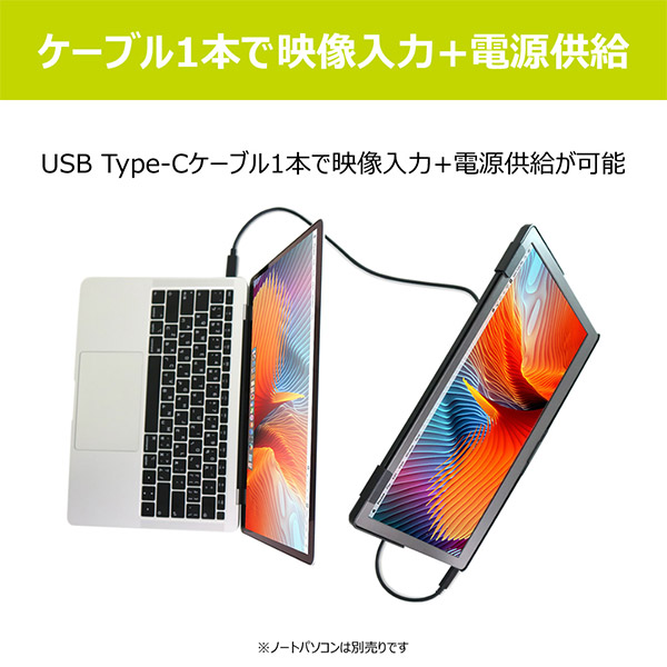 Gechic On-Lap 13.3インチ モバイルモニター モバイルディスプレイ 液晶モニター 【ON-LAP-1306E】