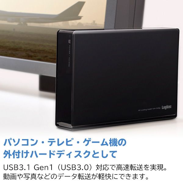 ロジテック HDD 2TB USB3.1(Gen1) / USB3.0 国産 TV録画 省エネ 外付け ハードディスク テレビ 3.5インチ 4K録画 PS5/PS4/PS4 Pro対応