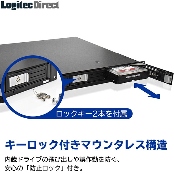 1Uラックマウントケース HDDケース（ハードディスクケース） 4台搭載可能 USB3.1(Gen1) / USB3.0 【LHR-1U4BU3】ロジテックダイレクト限定