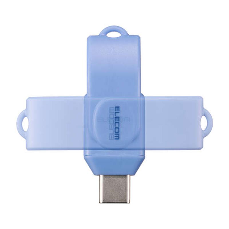 エレコム【 アウトレット 】 USBメモリ 128GB 回転式カバー USB Type-C 対応 5Gbps キャップレス 読込 最大100MB/s iPhone iPad Android対応 ブルー MF-CEU3128GBU