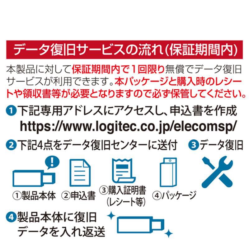 エレコム【 アウトレット 】 USBメモリ 32GB データ復旧サービス付 USB3.0 USB3.2 Gen1 読込 最大100MB/s 暗号化 パスワード セキュリティ ブラック MF-DRU3032GBKR