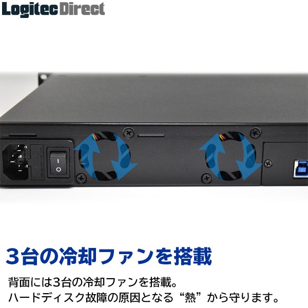 1Uラックマウントケース HDDケース（ハードディスクケース） 4台搭載可能 USB3.1(Gen1) / USB3.0 【LHR-1U4BU3】ロジテックダイレクト限定