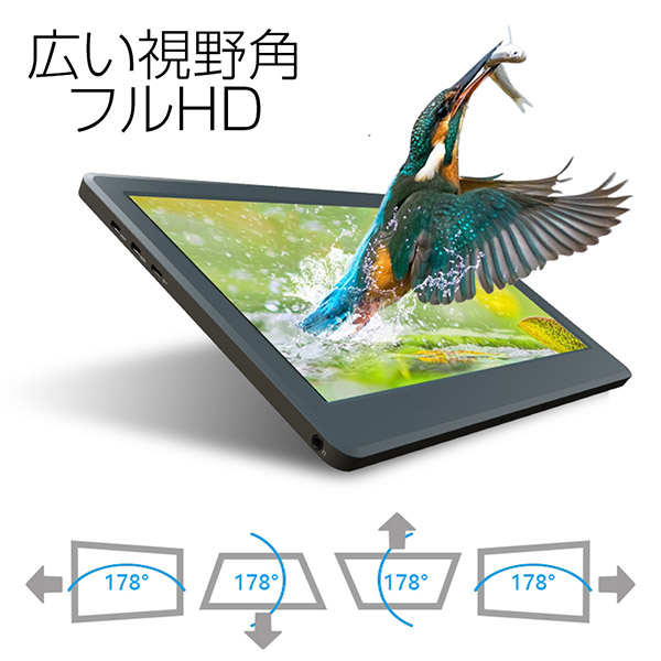 Gechic On-Lap 11.6インチ モバイルモニター モバイルディスプレイ 液晶モニター バッテリー搭載 【ON-LAP-1102H-V2】