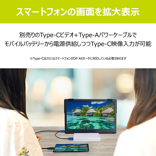 Gechic On-Lap 13.3インチ モバイルモニター モバイルディスプレイ 液晶モニター 【ON-LAP-1306E】