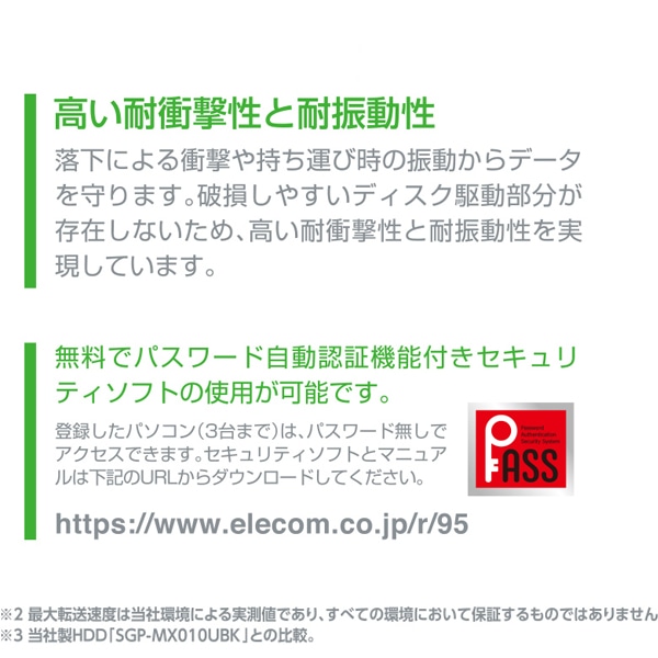 エレコム超高速外付けポータブルSSD USB Type-C(TM) to USB-Aケーブル付属 500GB ブラック【ESD-EH0500GBK】