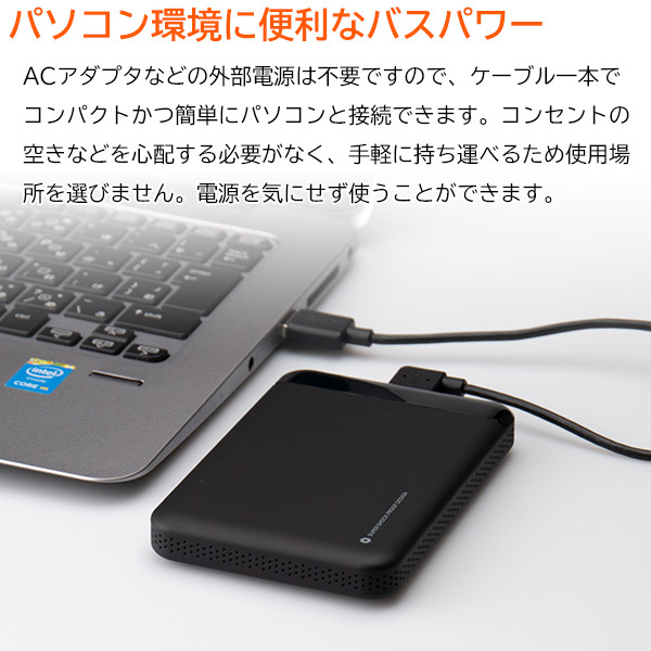ロジテック 高耐久 外付けSSD ポータブル 小型 480GB USB3.1 Gen1【LMD-PBL480U3BK】 ロジテックダイレクト限定