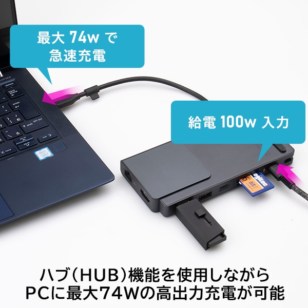USB Type C 8in1 ポータブル ドッキングステーション iPhone 15 HDMI ハブ タイプC Type A USB 3.2 Gen 1 変換アダプタ パワーステータス LED 搭載 【LHB-LPMWP8U3PSD】 new
