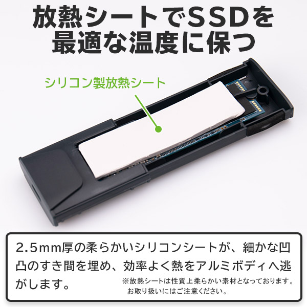 SSD M.2 換装キット 512GB NVMe対応 Type-C Type-A ケーブル両対応 データ移行ソフト付 / 外付けSSDで再利用可 放熱仕様筐体 【LMD-SMC512UC】 ロジテックダイレクト限定