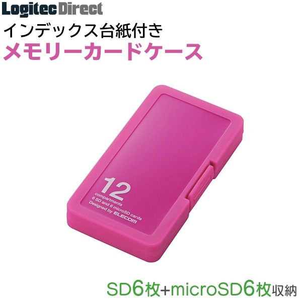 エレコム SDカード/microSDカードケース(プラスチックタイプ)SD6枚+microSD6枚収納 【CMC-SDCPP12PN】