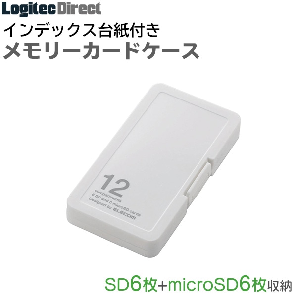 エレコム SDカード/microSDカードケース(プラスチックタイプ)SD6枚+microSD6枚収納 【CMC-SDCPP12WH】