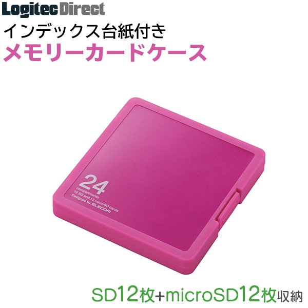 エレコム SDカード/microSDカードケース(プラスチックタイプ)SD12枚+microSD12枚収納 【CMC-SDCPP24PN】