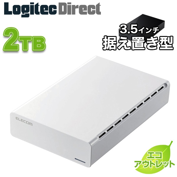 ELECOM(エレコム) ひかりTV録画用 3.5インチ外付けハードディスク(HDD) 2TB【ELD-ERH020UWH-LL】【未使用・箱つぶれ品】