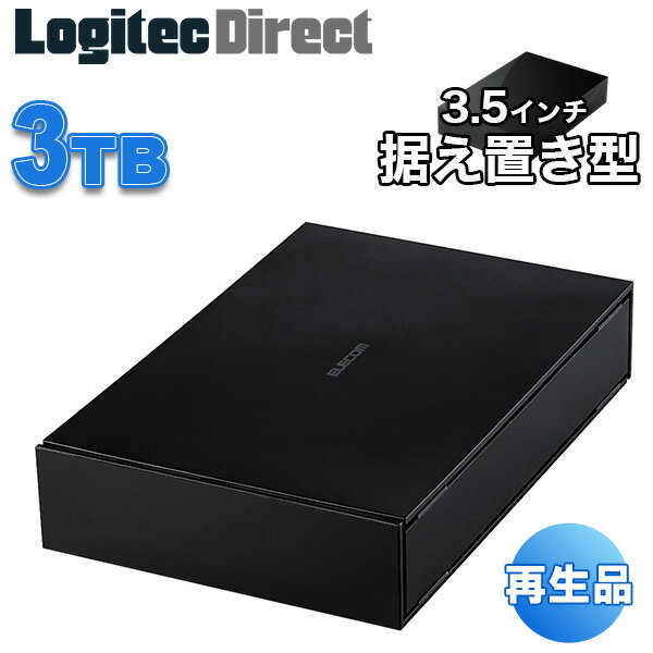 エレコム 3.5インチ TV向け外付けハードディスク HDD 3TB【再生品】【ELD-ETV030UBK-YY】【送料無料】