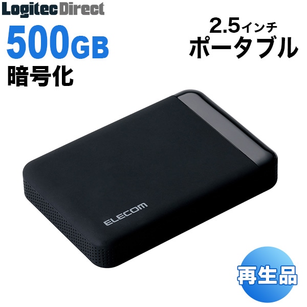 ELECOM(エレコム) セキュリティ対策用ポータブルハードディスク(HDD) USB3.1(Gen1) / USB3.0 500GB【再生品】【ELP-EEN005UBK-YY】
