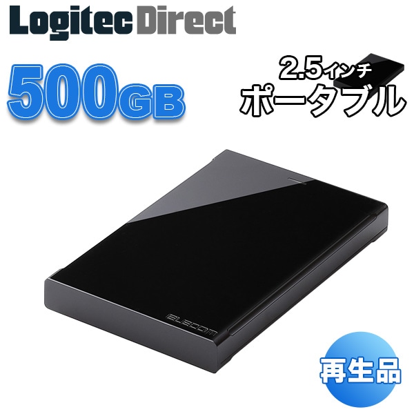 ELECOM(エレコム) USB3.1(Gen1) / USB3.0対応e:RECO 2.5インチポータブルハードディスク(HDD) 500GB ブラック【再生品】【ELP-ERT005UBK-YY】【送料無料】