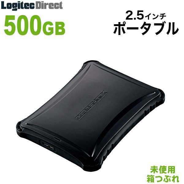 ELECOM(エレコム) USB3.1(Gen1) / USB3.0対応ZEROSHOCKポータブルハードディスク(HDD) 500GB ブラック【ELP-ZS005UBK-LL】【未使用・箱つぶれ品】【送料無料】<ログイン超特価実施中!>