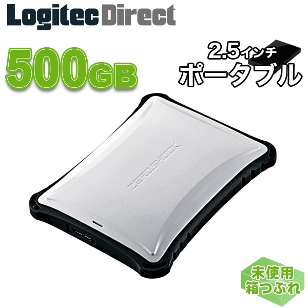 ELECOM(エレコム) USB3.1(Gen1) / USB3.0対応ZEROSHOCKポータブルハードディスク(HDD) 500GB ホワイト【ELP-ZS005UWH-LL】【未使用・箱つぶれ品】【送料無料】