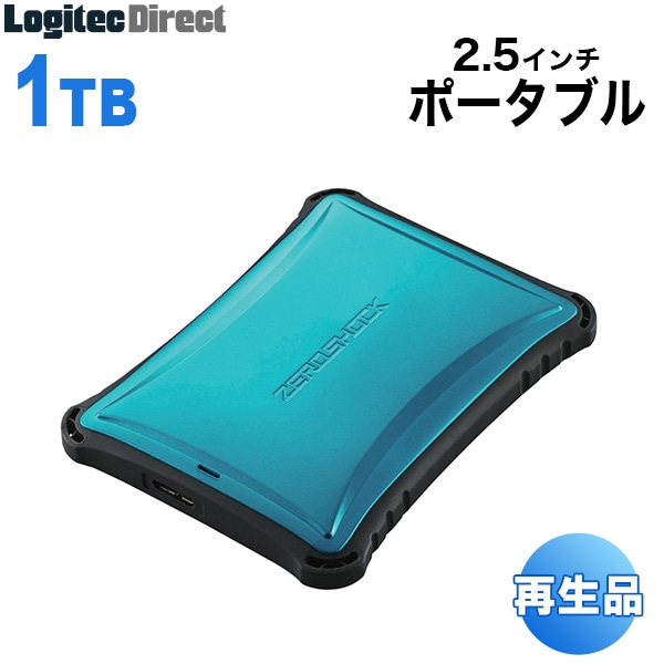 ELECOM(エレコム) USB3.1(Gen1) / USB3.0対応ZEROSHOCKポータブルハードディスク(HDD) 1TB ブルー【ELP-ZS010UBU-YY】【再生品※初期不良のみ対応】【送料無料】