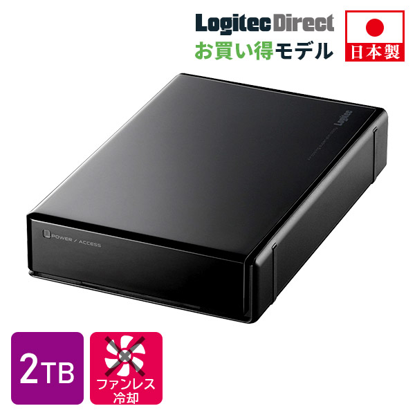 ロジテック HDD 2TB USB3.1(Gen1) / USB3.0 国産 TV録画 省エネ 外付け ハードディスク テレビ 3.5インチ 4K録画 PS5/PS4/PS4 Pro対応