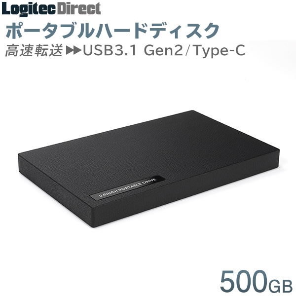 ロジテック 外付けHDD ポータブル 小型 500GB USB3.1 Gen2 Type-C タイプC ハードディスク【LHD-PBR05UCBK】 受注生産品 ロジテックダイレクト限定