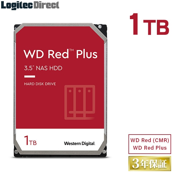 WD Red Plus(CMR)/WD Red Plus 内蔵ハードディスク HDD 1TB 3.5インチ WD10EFRX ロジテックの保証・無償ダウンロード可能なソフト付【LHD-WD10EFRX】 ウエデジ ロジテックダイレクト限定