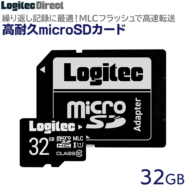 マイクロSDカード 32GB Nintendo Switch 動作確認済 UHS-I Class10 ドライブレコーダー向け MLC採用高耐久 microSDカード ニンテンドー スイッチ　メール便送料無料 ドラレコ 【LMC-MSD32G】 ロジテックダイレクト限定
