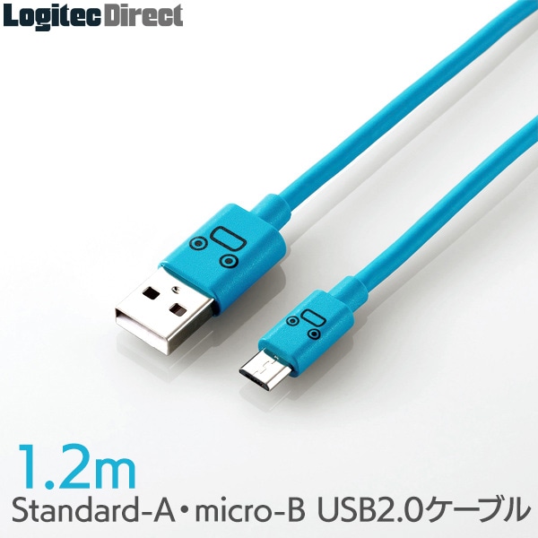 ELECOM(エレコム)microUSBケーブル 2A出力 急速充電対応 1.2m カラフル かわいい ブルー【MPA-FAMB2U12CBU】