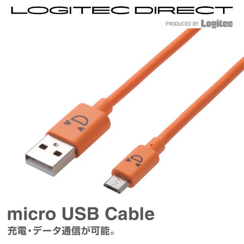 ELECOM(エレコム)microUSBケーブル 2A出力 急速充電対応 1.2m カラフル かわいい オレンジ【MPA-FAMB2U12CDR】
