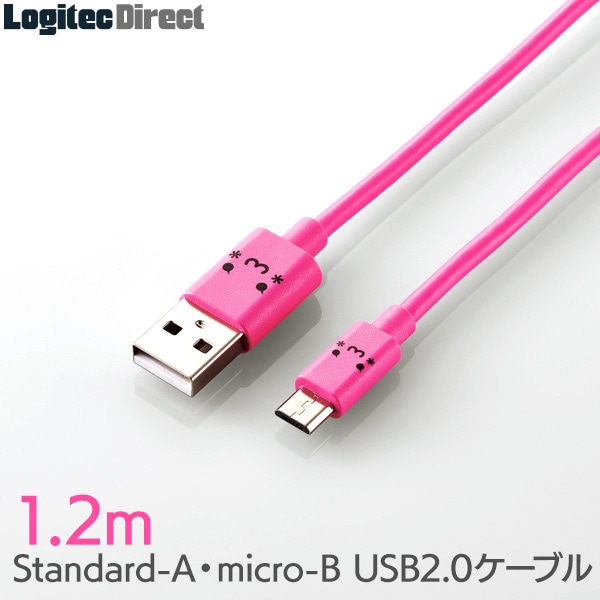ELECOM(エレコム)microUSBケーブル 2A出力 急速充電対応 1.2m カラフル かわいい ピンク【MPA-FAMB2U12CPN】