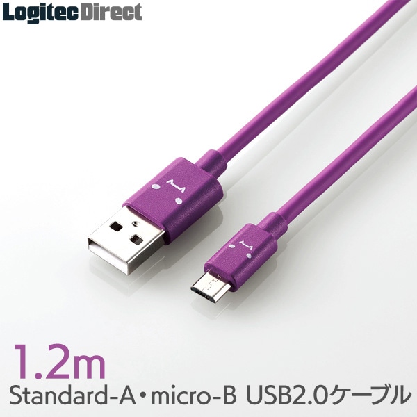 ELECOM(エレコム)microUSBケーブル 2A出力 急速充電対応 1.2m カラフル かわいい パープル【MPA-FAMB2U12CPU】