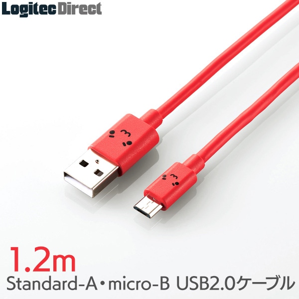 ELECOM(エレコム)microUSBケーブル 2A出力 急速充電対応 1.2m カラフル かわいい レッド【MPA-FAMB2U12CRD】