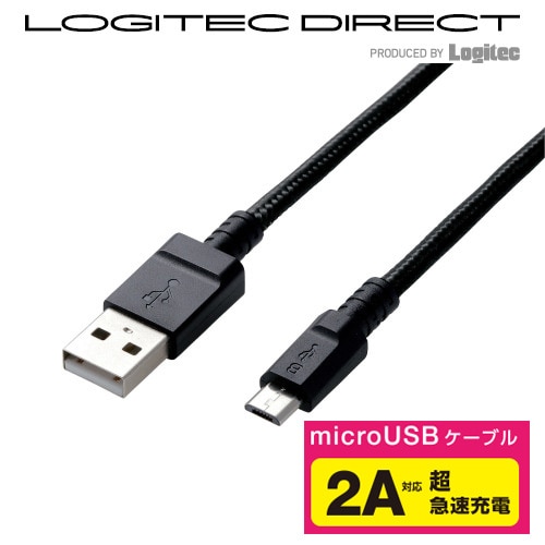 ELECOM(エレコム) microUSBケーブル 2A出力 高耐久 1.2m ブラック 急速充電対応 【MPA-FAMBS2U12BK】