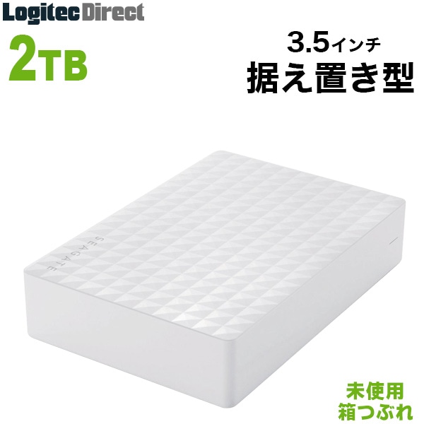 Seagate(シーゲート) Expansion Desktop Hard Drive USB3.1(Gen1) / USB3.0 外付けハードディスク(HDD)2TB ホワイト【未使用・箱つぶれ品】【SGD-MX020UWH-LL】