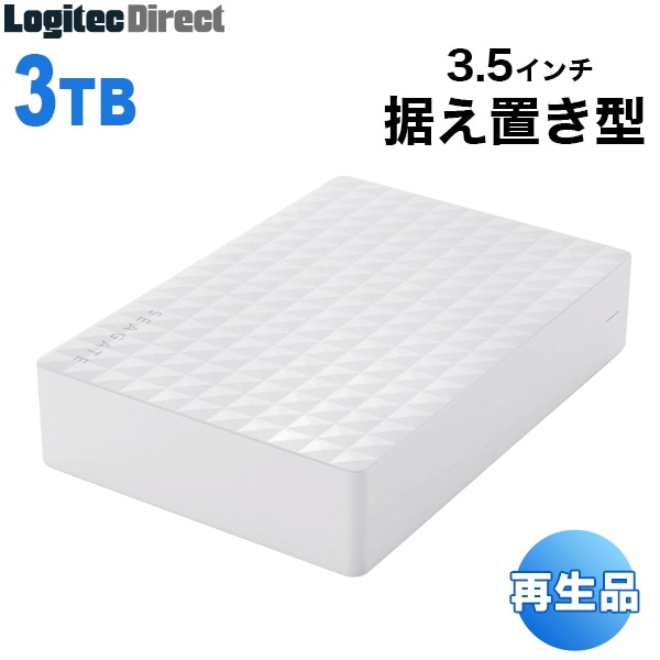 Seagate(シーゲート) USB3.1(Gen1) / USB3.0 外付けハードディスク(HDD)Expansion 3TB ホワイト【再生品】【SGD-MX030UWH-YY】【送料無料】