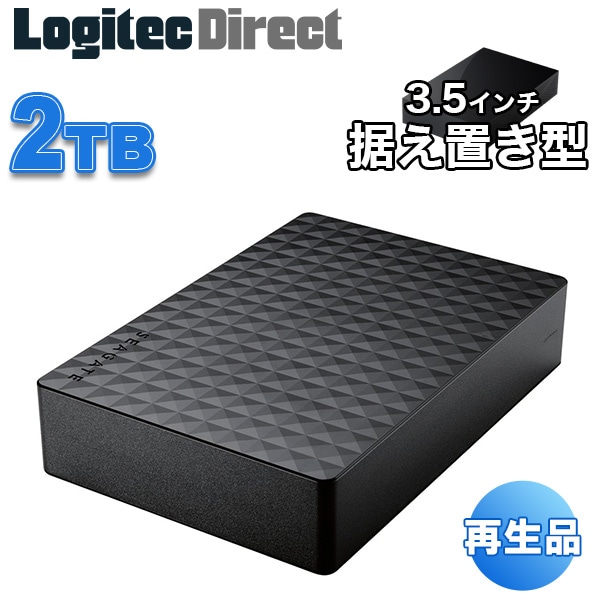 Seagate(シーゲート) New Expansion Desktop Hard Drive USB3.0 外付けハードディスク(HDD)2TB Black【再生品】【SGD-NX020UBK-YY】