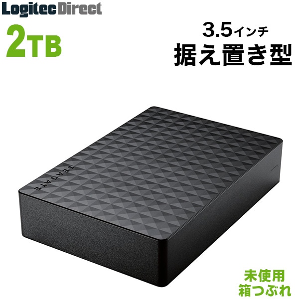 Seagate(シーゲート) New Expansion Desktop Hard Drive USB3.1(Gen1) / USB3.0 外付けハードディスク(HDD)2TB Black【未使用・箱つぶれ品】【SGD-NZ020UBK-LL】