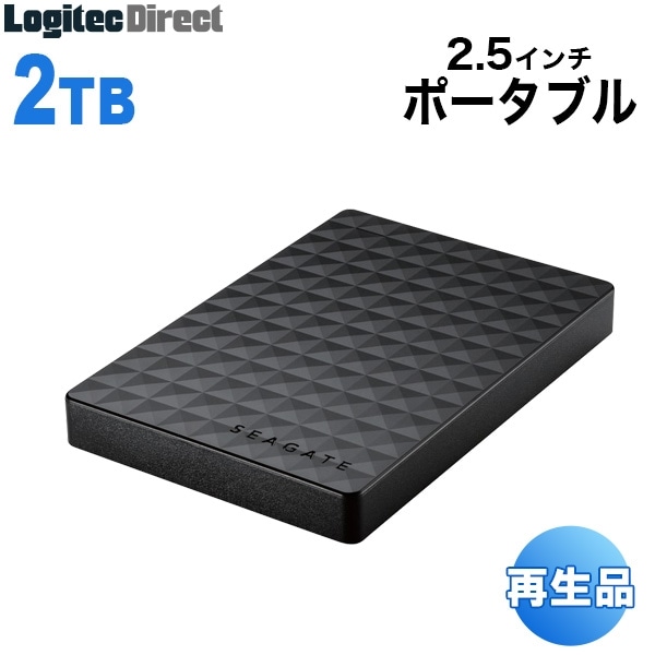 Seagate(シーゲート) ポータブルハードディスク(HDD) USB3.1(Gen1) / USB3.0 Expansion 2TB ブラック【再生品】【SGP-MX020UBK-YY】【送料無料】
