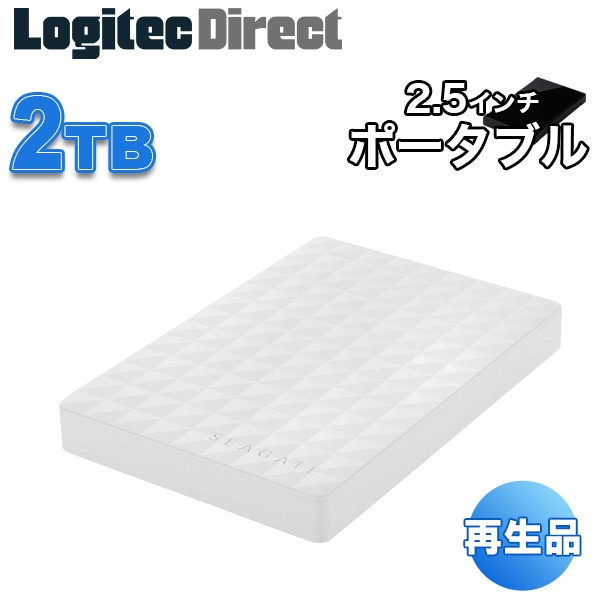 Seagate(シーゲート) ポータブルハードディスク(HDD) USB3.1(Gen1) / USB3.0 Expansion 2TB ホワイト【再生品】【SGP-MX020UWH-YY】【送料無料】